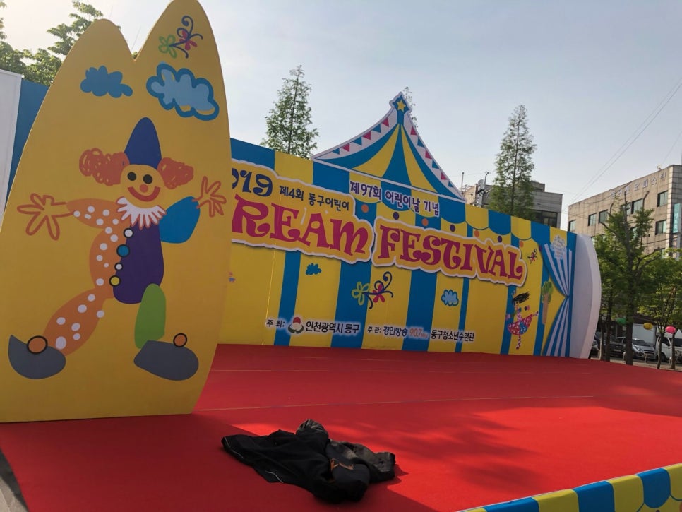 렌탈Dream 이미지
