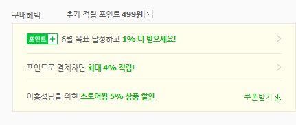 캠핑&짱작 이미지