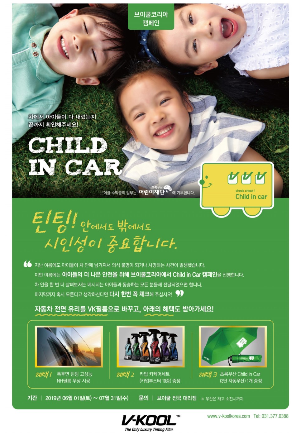 청구카오디오 이미지