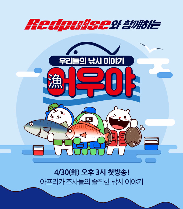 강태공TV 이미지
