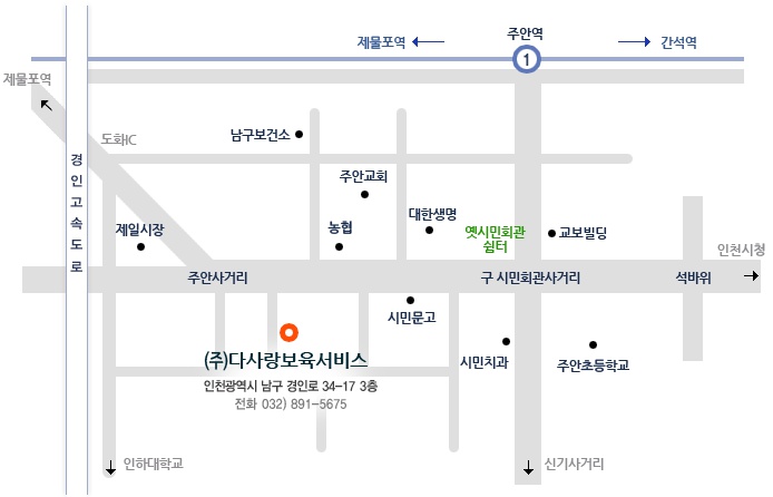 다사랑평생교육센터 이미지