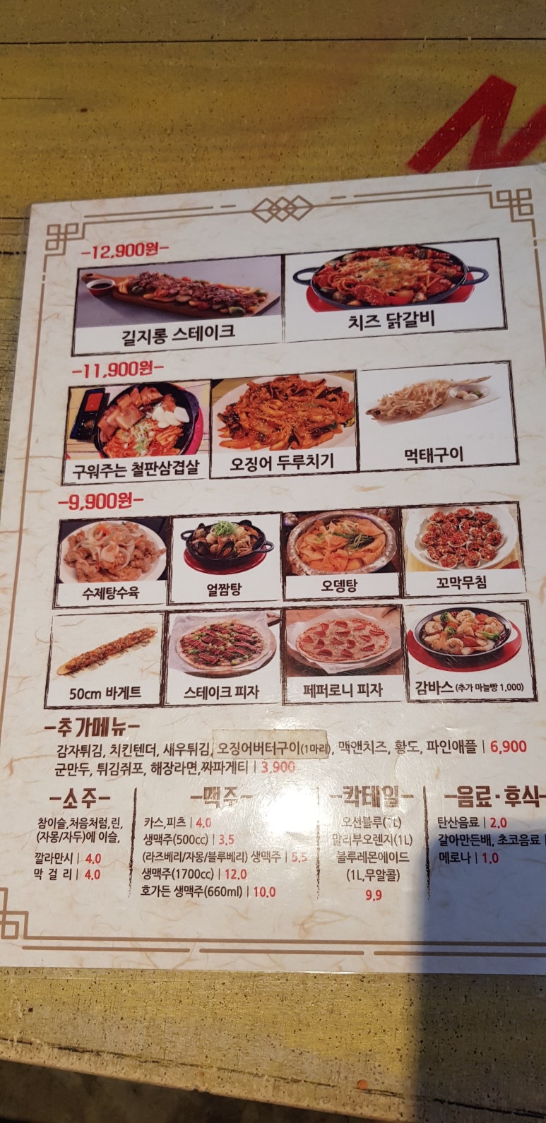 금화상회 이미지