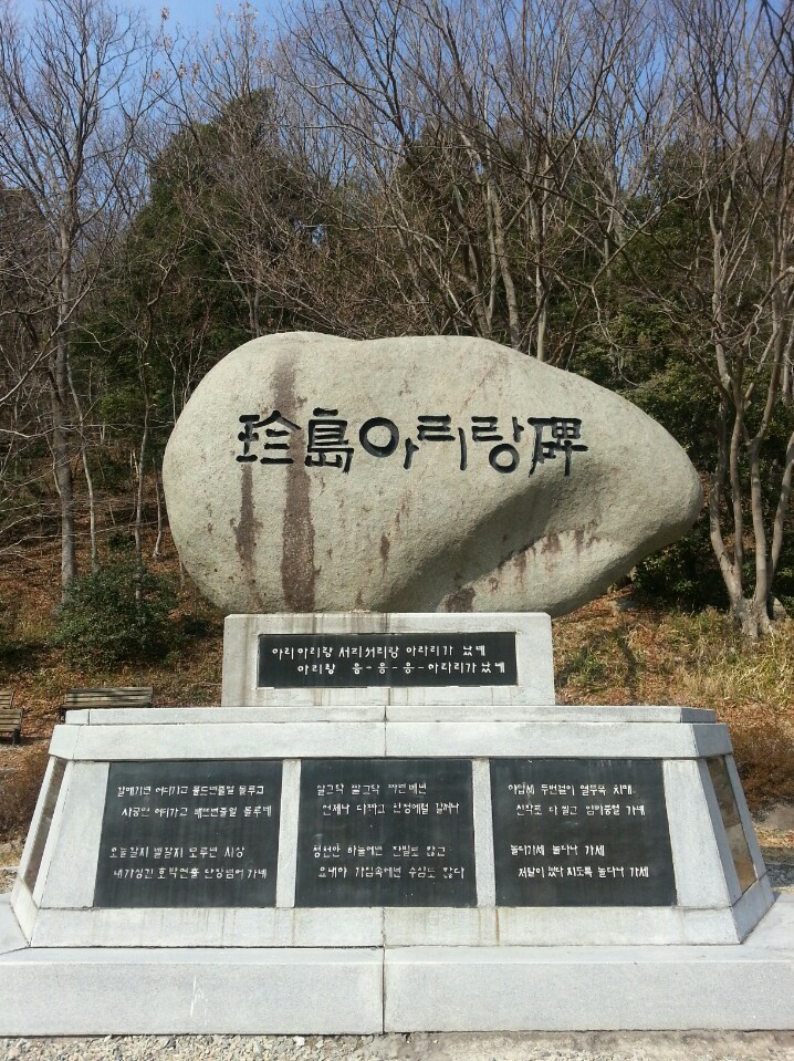 진도물산 이미지