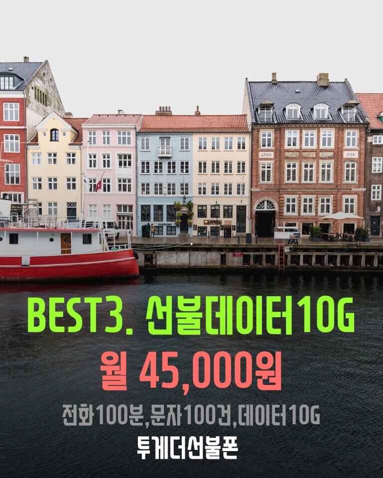 롯데리아인천간석점 이미지