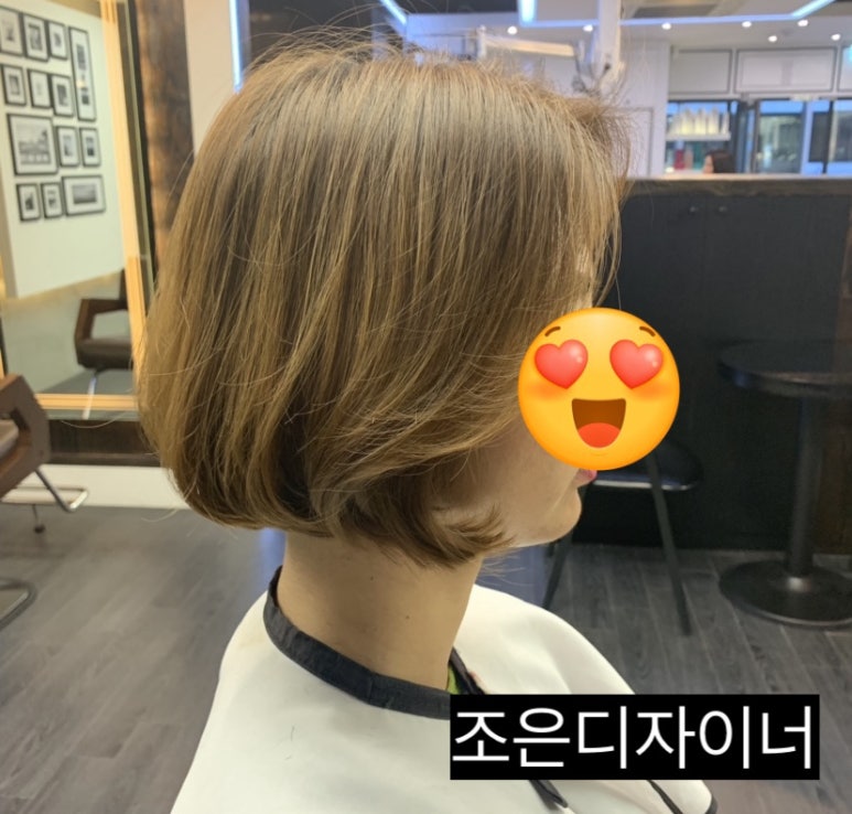 헤어 아토 이미지
