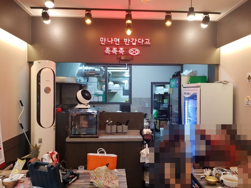 족발애 이미지