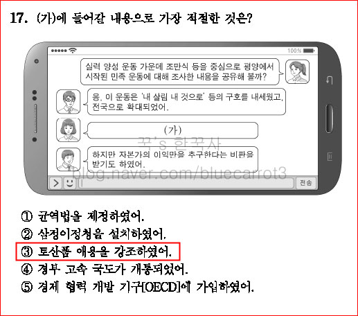 신토불이물산 이미지