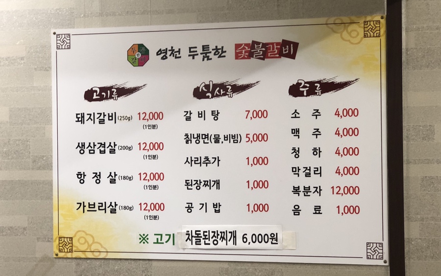 신가락유통 이미지