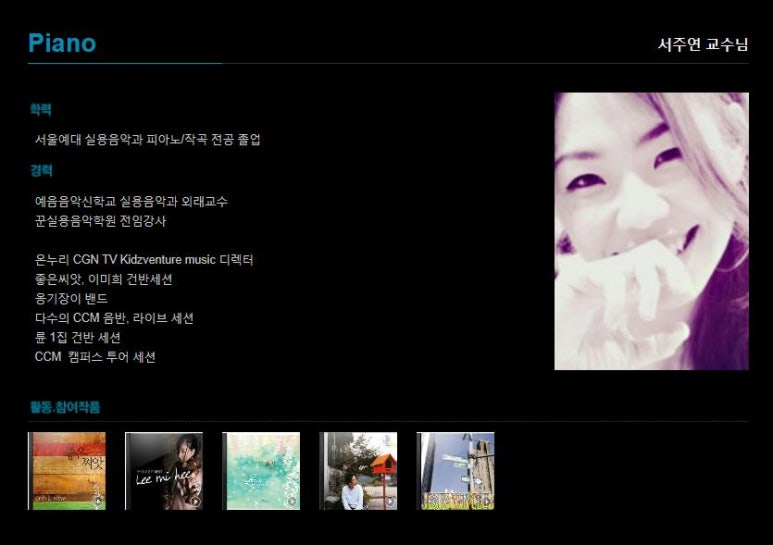 메인실용음악학원 이미지