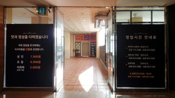 파비뇽한식뷔페 이미지