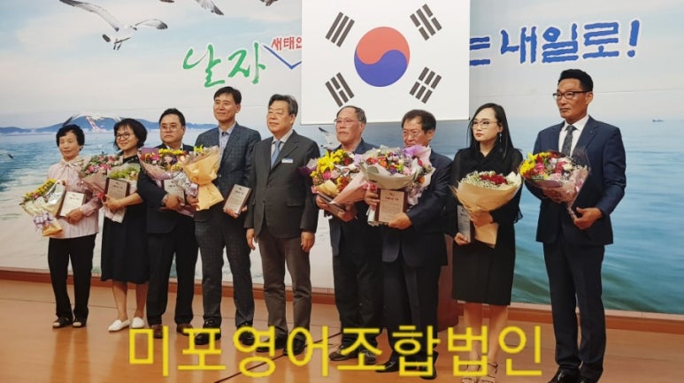 미포영어조합법인 이미지