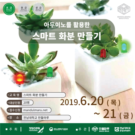 마루교육 이미지