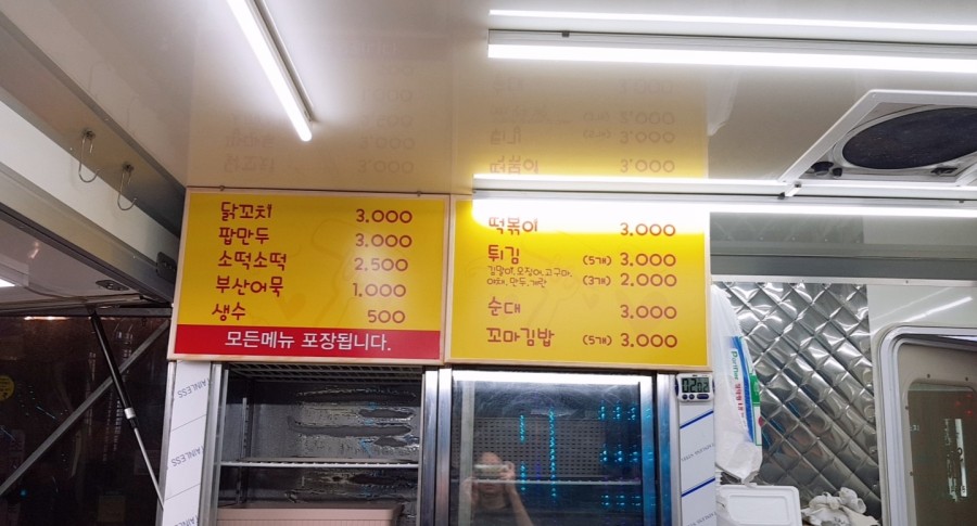 two평 이미지