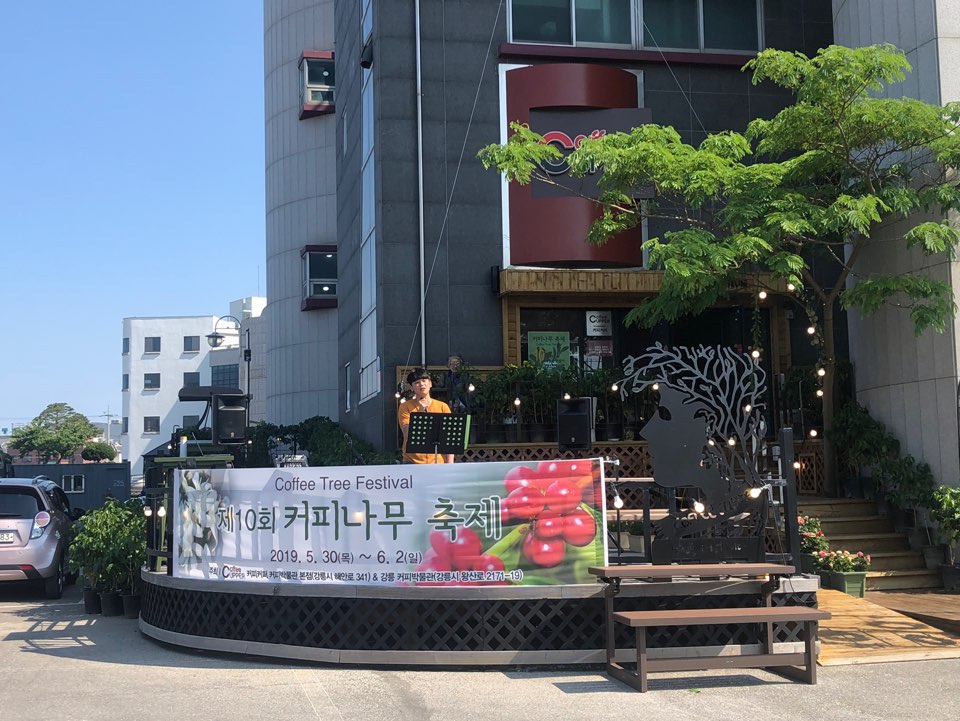 앙실커피 이미지
