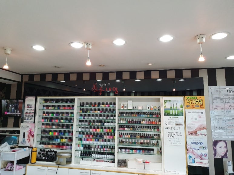 미수네일 이미지