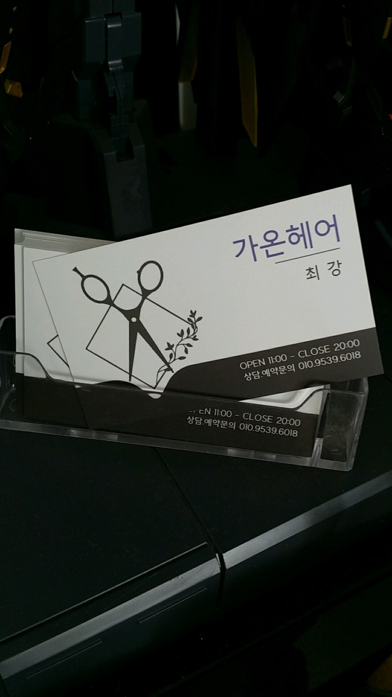 미소헤어샵 이미지