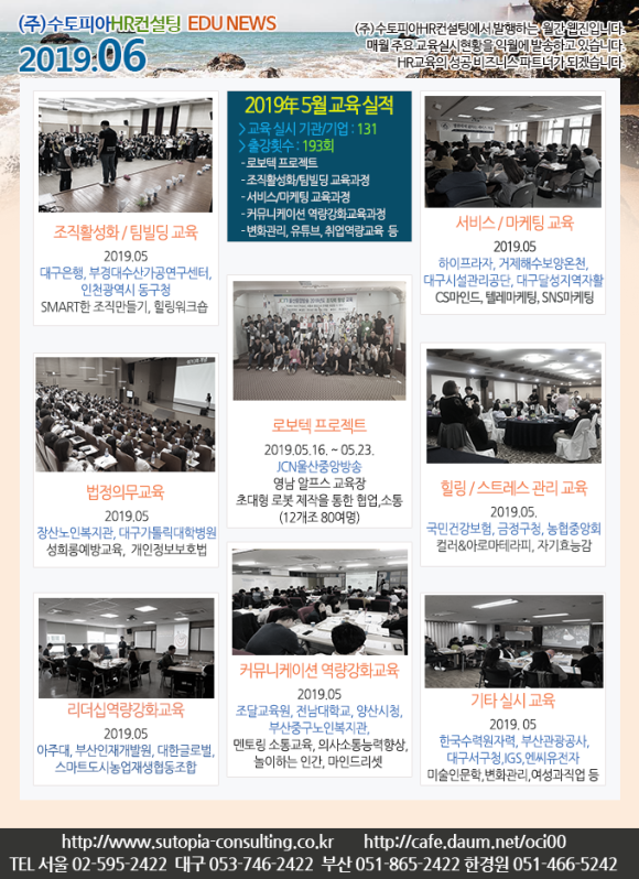 스마트도시농업재생협동조합 이미지