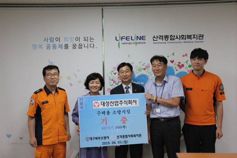 대성산업주식회사 이미지