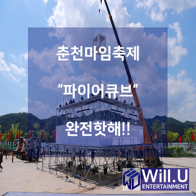 유엔터테인먼트 이미지