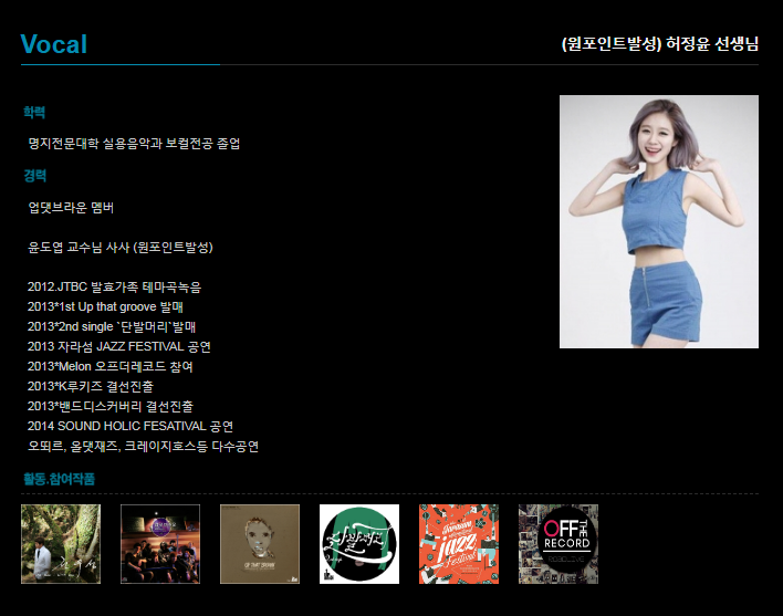 메인실용음악학원 이미지