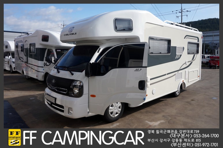제일수리 이미지