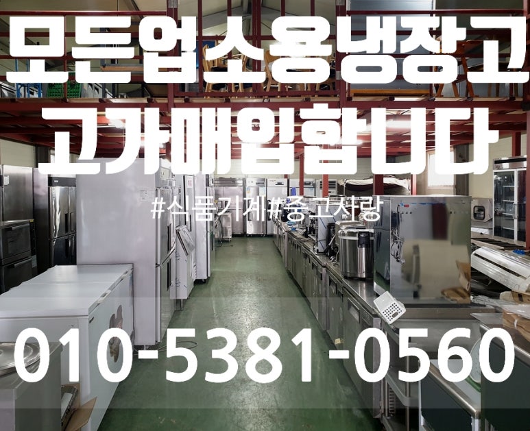 병점김밥나라 이미지