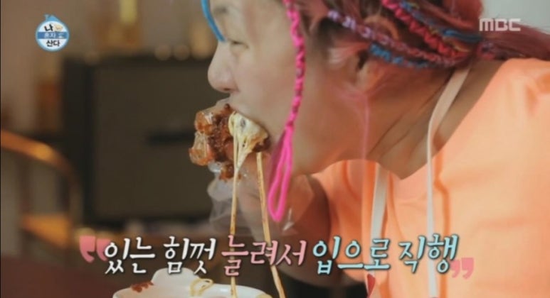 쪽갈비쪽 이미지