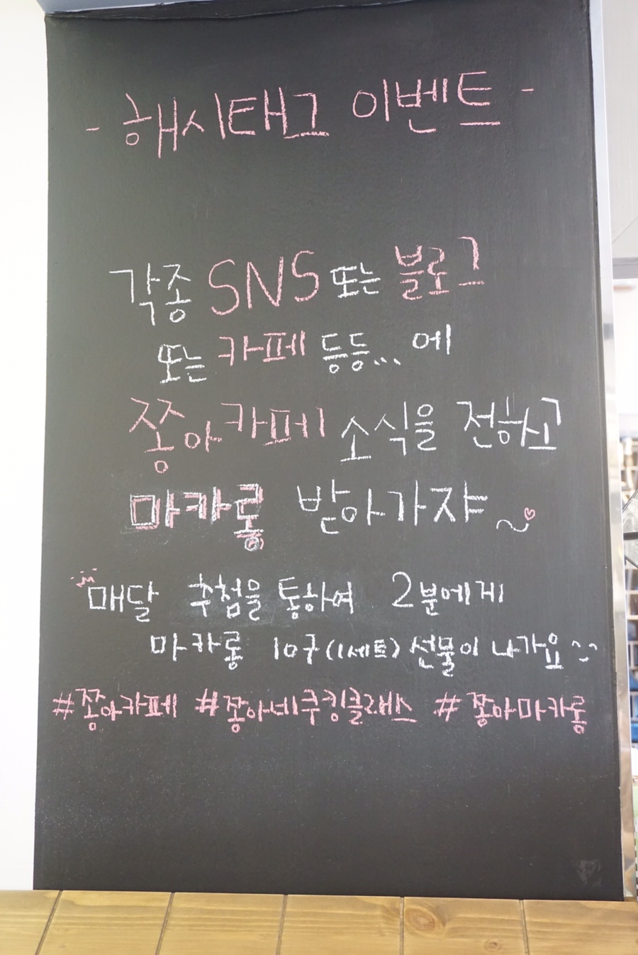 쫑아쿠킹 이미지
