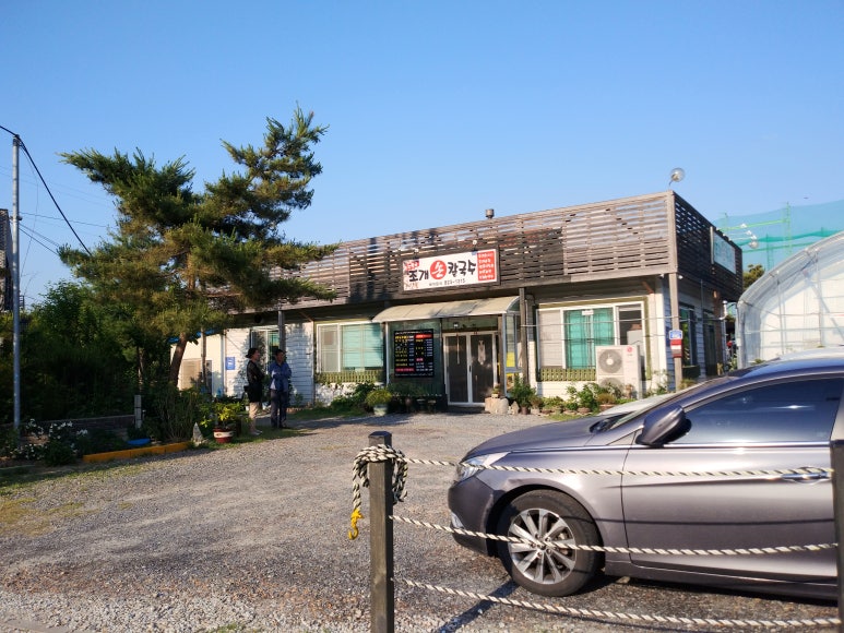 수통골;조개손칼국수 이미지