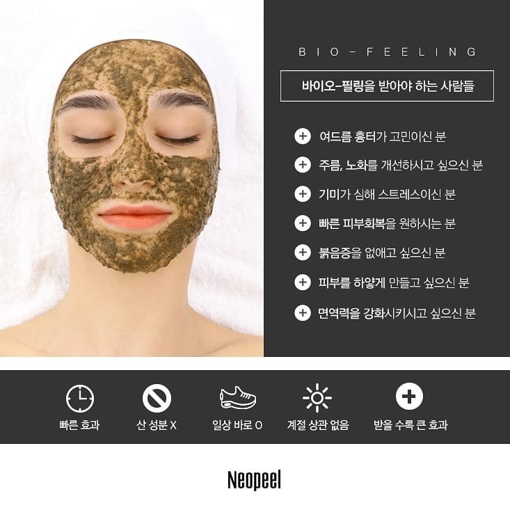 지유바이오 이미지