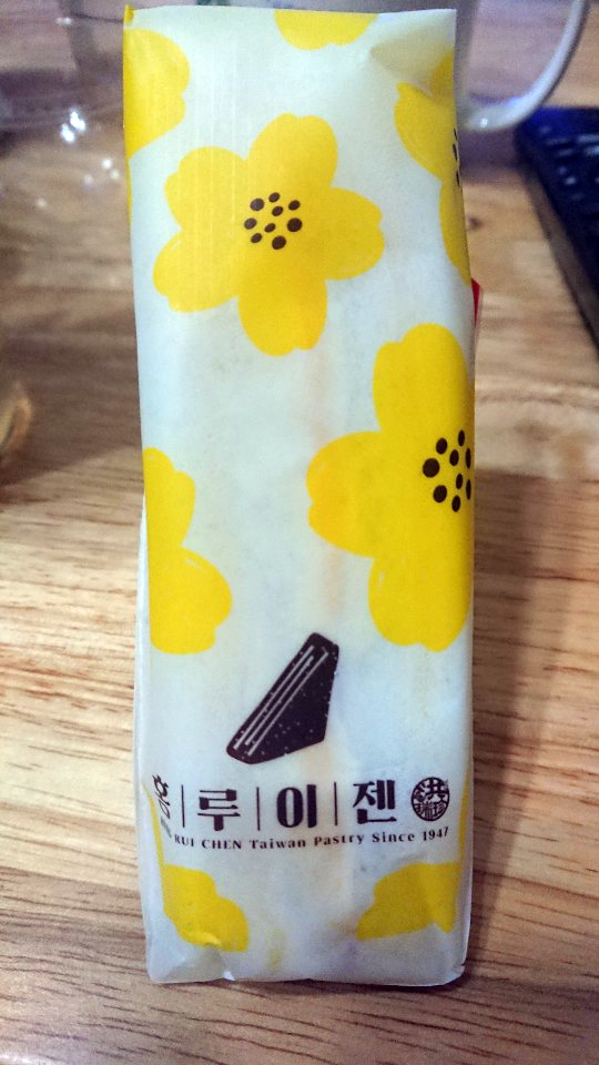 홍루이젠분당 이미지