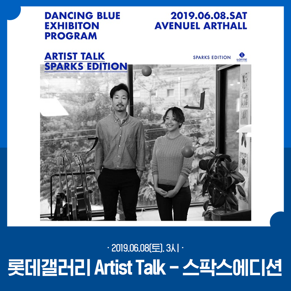 스팍스에디션 이미지