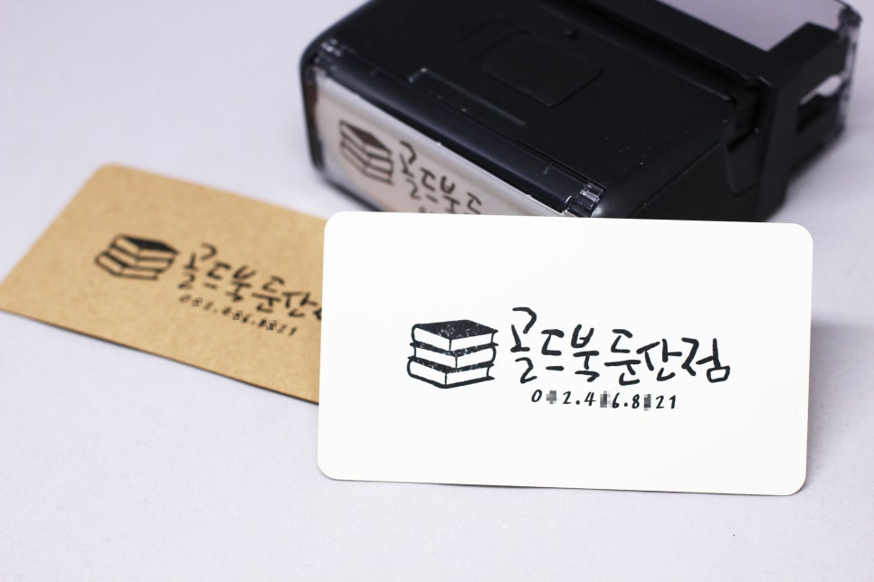 골드북 이미지