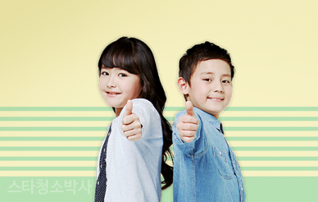스타청소박사 이미지
