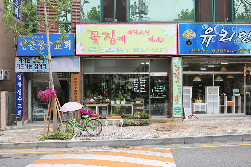 대남사 이미지