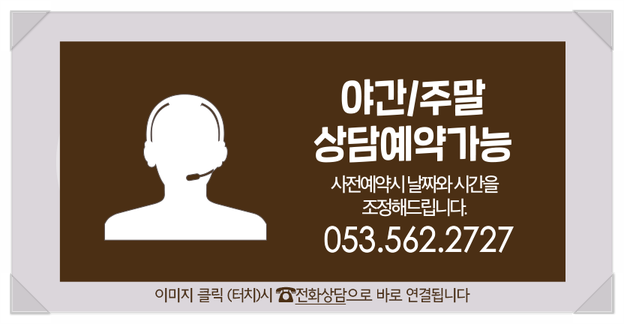 송암법인 이미지