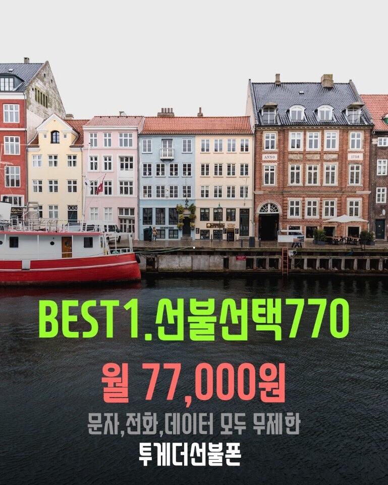 롯데리아인천간석점 이미지