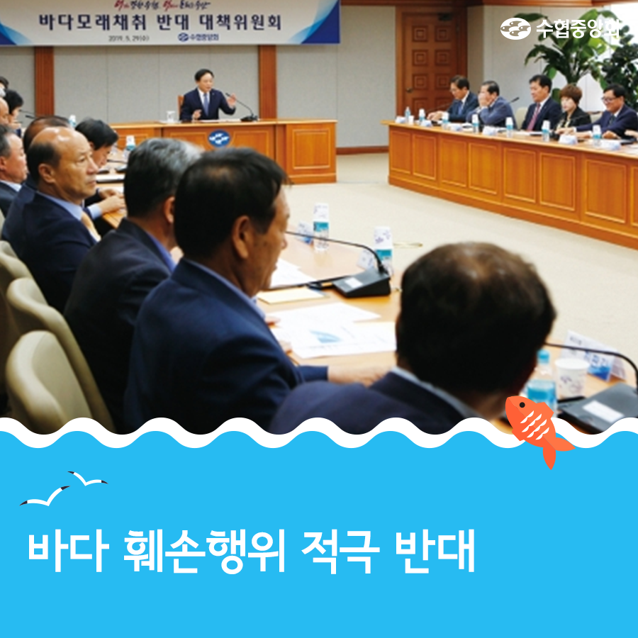 영인수산 이미지