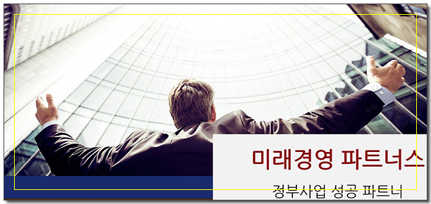300파트너스 이미지