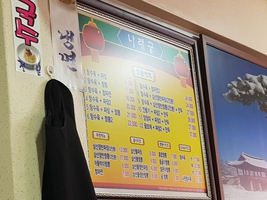 나래궁 이미지