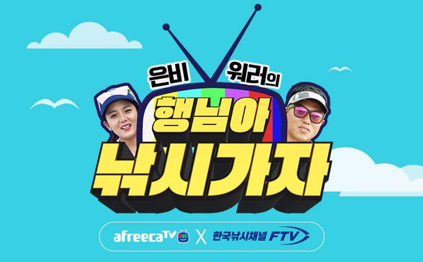 강태공TV 이미지