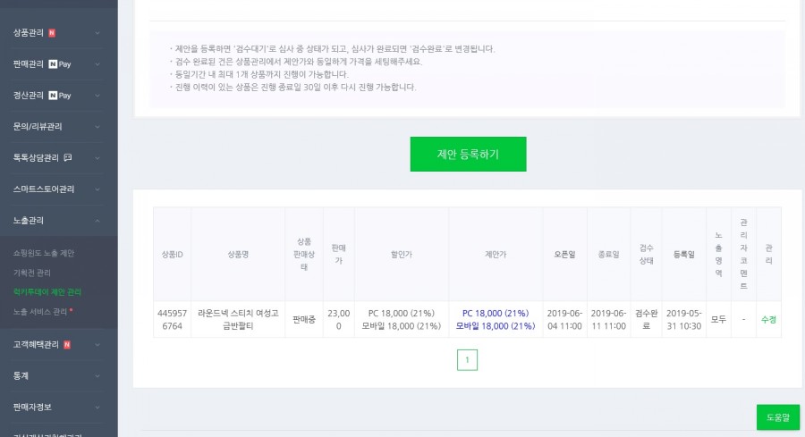 럭키인력 이미지
