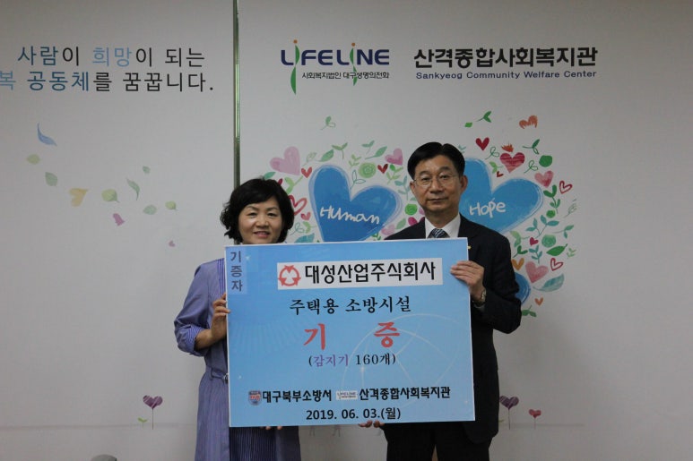 대성산업주식회사 이미지