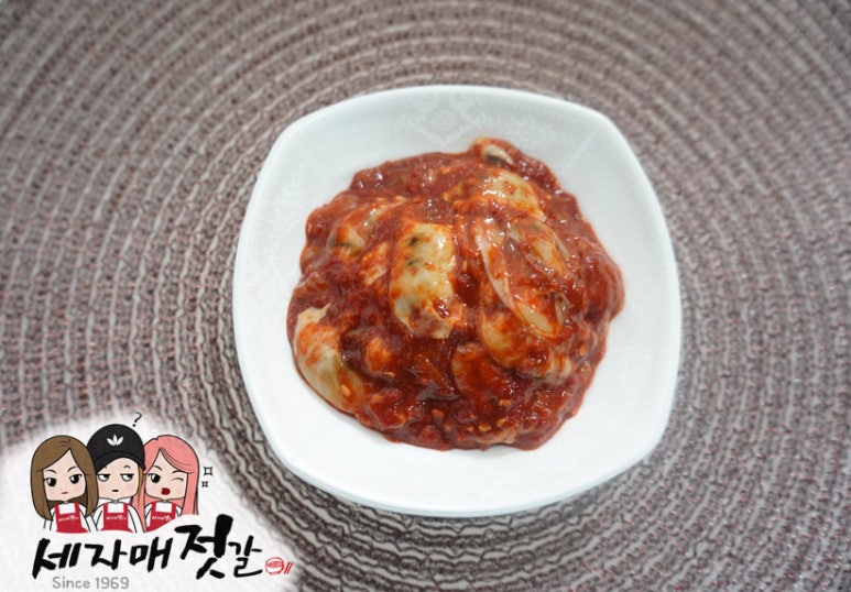 형제젓집 이미지