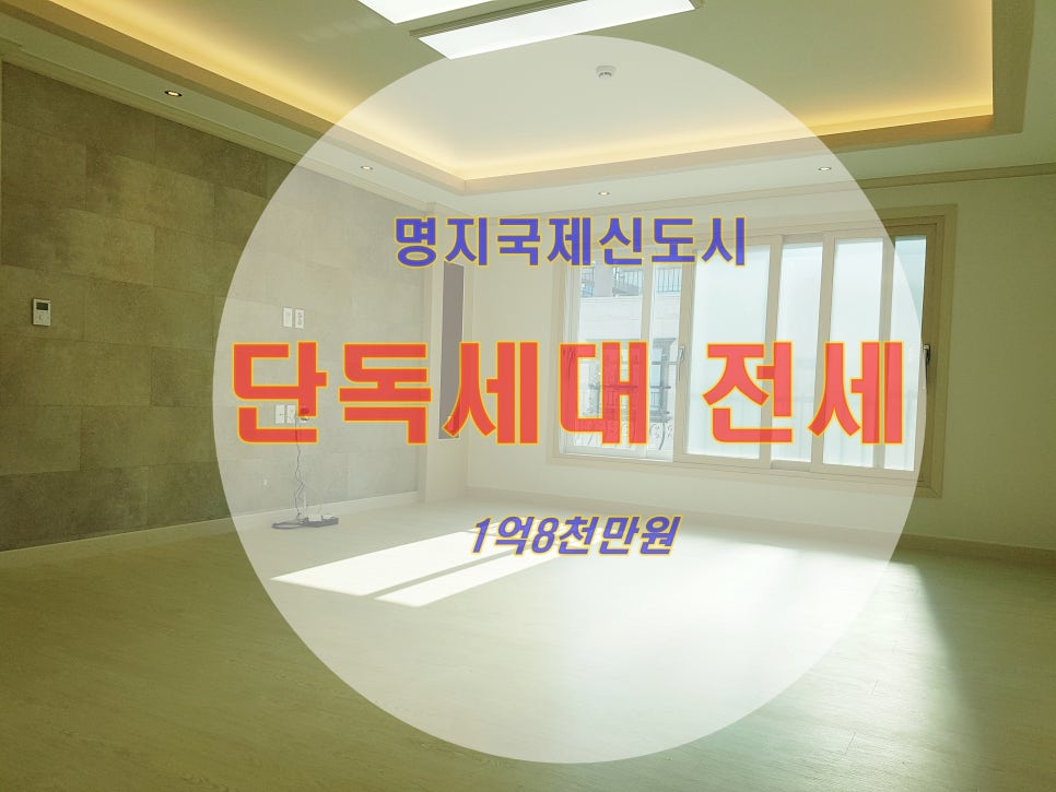 101호주인 이미지
