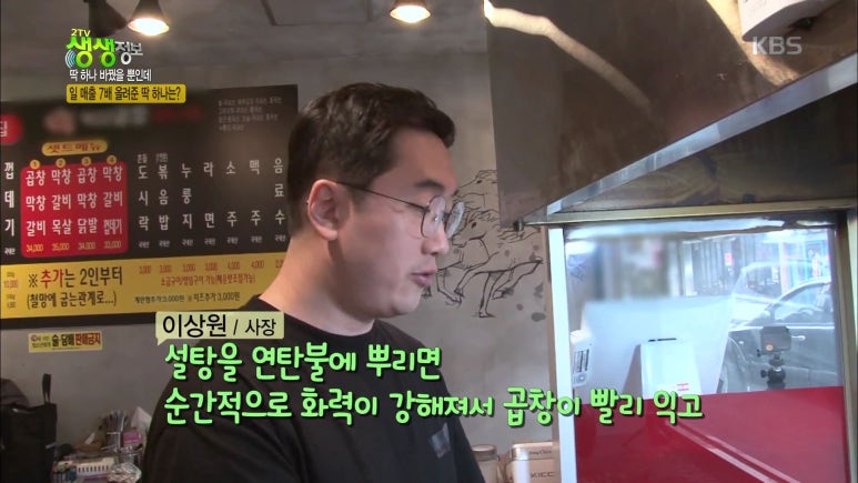 902곱창 이미지