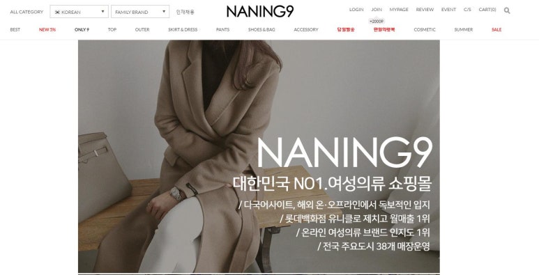 (주)엔라인 이미지