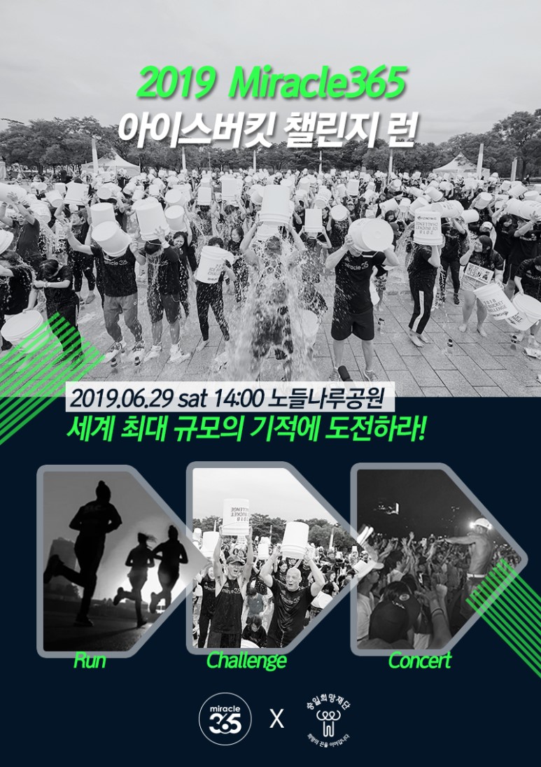 아이스365 이미지