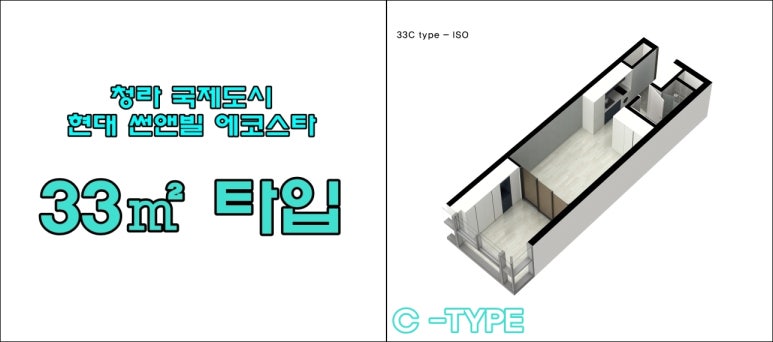 에코스타 이미지