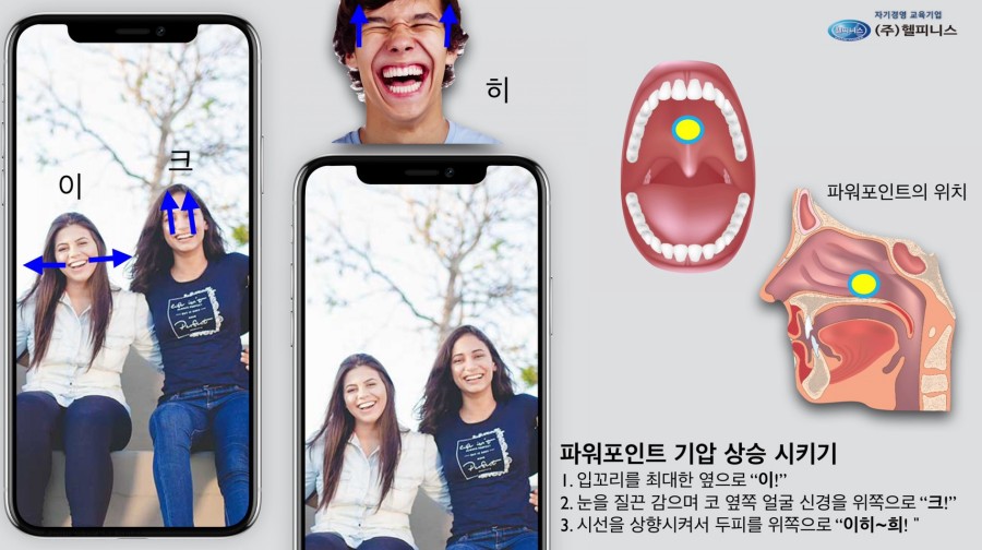 헬피니스 이미지